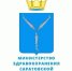  Вниманию представителей средств массовой информации! - Министерство здравоохранения