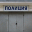 Adygeysk_DCh.jpg - МВД Республики Адыгея