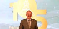 Пермскому педагогическому университету - 105 лет! - Уполномоченный по правам человека
