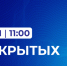 27 сентября – День открытых дверей ВлГУ. Тема «Подготовка к поступлению в университет» - ВлГУ