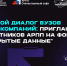 Увеличить - Облпромторг и ТЭК