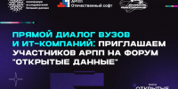 Увеличить - Облпромторг и ТЭК