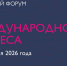 На «Дни международного бизнеса в Рязанской области» приедут представители Вьетнама, Индонезии и Малайзии - RyazPressa.Ru