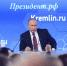 Всероссийский форум «Малая родина — сила России» станет ежегодным - Газета Лукояновская правда