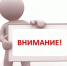 В Бураевском районе пройдёт диалоговая площадка Общественной палаты РБ - Бураевский район