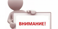 В Бураевском районе пройдёт диалоговая площадка Общественной палаты РБ - Бураевский район
