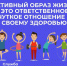 Почему опасно не делать прививки взрослым и детям. - Газета Кизилюртовские вести
