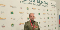 2 - Известия Мордовии