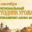 afisha_5.jpg - Омский портал Культура
