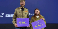 Молодежь Поморья победила в грантовых конкурсах Росмолодежи на двух всероссийских форумах - Пресс-центр Правительства