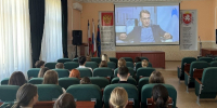 Лекция Российского общества «Знание» - Крымский юридический институт