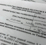 В Тамбовской области супесь признали полезным ископаемым - Тамбовская жизнь