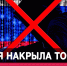 МВД пресекло работу теневого рынка персональных данных - Газета Сельская новь