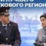Напоминаем, что в Челябинской области 7 сентября началось региональное голосование за народного участкового - Ашинский район