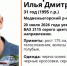 Сестра пропавшего в Заонежье мужчины обратилась в Следком России - StolicaOnego.Ru