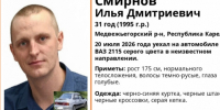 Сестра пропавшего в Заонежье мужчины обратилась в Следком России - StolicaOnego.Ru