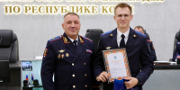 Молодые сотрудники МВД из Сыктывдина - среди лучших в республике. - Сыктывдинский район