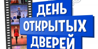 В Вологде пройдет День открытых дверей в Центре культурного развития «Речник» (6+) - Вологда.РФ