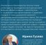Всероссийский муниципальный форум «Малая родина – сила России» и премия «Служение» будут проходить ежегодно. Такой Указ подписал Президент России Владимир Путин. - Администрация Калининского района