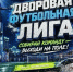 15.jpg - Администрация Калининского района