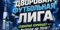 15.jpg - Администрация Калининского района