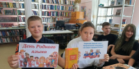 Литературная площадка «Говорит Россия – звучат все языки». - ЦБС г. Новошахтинска