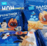 Почта России назвала самую популярную продукцию собственной торговой марки у жителей Вологодской области. - Кичменгско-Городецкий муниципальный округ