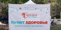 В Марий Эл 10-17 сентября «Пункты здоровья» будут работать в 6 муниципалитетах - Марийская правда