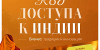 Увеличить - ТПП Кабардино-Балкарской Республики