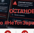 Краснодарский край присоединился к всероссийскому флешмобу «Не тот заработок» - Газета Кубань Сегодня