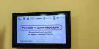 17a5c759-6cd3-4c96-aff7-d02a01420c5f - Мончегорская ЦБС