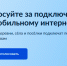 В Калужской области с 2021 года реализуется проект Устранение цифрового неравенства. - Перемышльский район