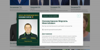 Марсель Низамутдинов занесен на Электронную доску почета Республики Татарстан - Министерство лесного хозяйства
