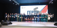 Выпускники программы «Герои Оренбуржья» получили дипломы о прохождении обучения - Орская Газета