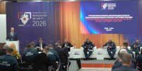 Новый вид государственного контроля: взаимодействие Росстандарта и МЧС России - Центр стандартизации, метрологии и испытаний