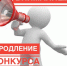 ГКУ «Верхнесалдинский ЦЗ» информирует работодателей - Городской округ Нижняя Салда