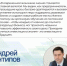 Успешный бизнес начинается  с крепких знаний - Министерство экономики