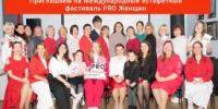 Курганские женщины собираются на вечеринку в стиле 90-х - Новый мир