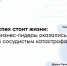 Инфаркт и инсульт у руководителей: ранние признаки, профилактика и обследования - ФГАУ ЛРЦ