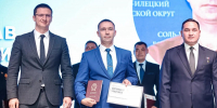 Солнцев сообщил о вручении дипломов выпускникам программы «Герои Оренбуржья» - Газета Илецкая Защита