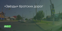 Поделитья во ВКонтакте - Братская Студия Телевидения