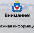 Управление Росреестра по Курской области разъясняет условия догазификации СНТ. - Администрация МО