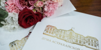 В Думе Астраханской области наградили депутатов и сотрудников аппарата - Ast-News.Ru