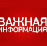 Вниманию заявителей! - МФЦ