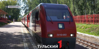 В Новомосковске благоустроят детскую железную дорогу и парк имени Оники - ТК Первый Тульский