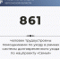 Почти 900 человек трудоустроены помощниками по уходу по системе долговременного ухода - Министерство труда и социальной защиты