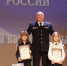 JPEG Файл - Отдел МВД России по Крыловскому району