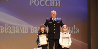 JPEG Файл - Отдел МВД России по Крыловскому району