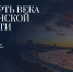 Фото: 25лет.тюменскаяобласть.рф - Tumentoday.Ru