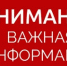 В Оренбуржье месяц будет действовать особый противопожарный режим! - Ясненский городской округ